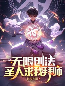 穿书后我跟主角炒cptxt百度