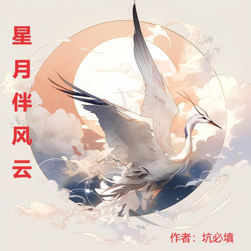 穿书后我和主角炒cp2k