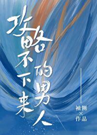 废土孕妈拾荒日常免费阅读