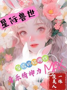 婚后撩人