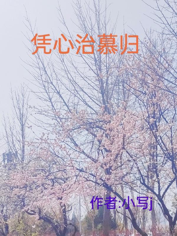 饮酒不节