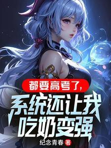 总裁大人我错啦
