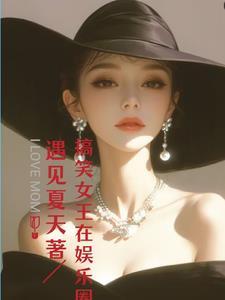 总裁大人我错了在线阅读