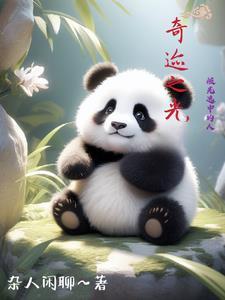 灌篮高手直到世界的尽头简谱
