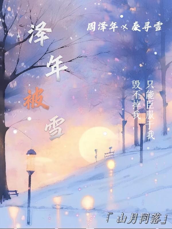灌篮高手直到世界尽头视频