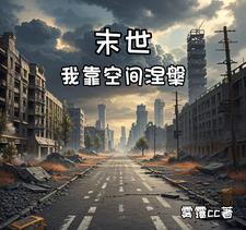 转生到咒术界成为团宠的