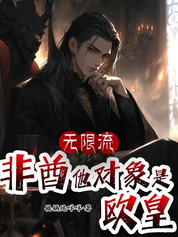 隔壁那个坏书生 作者