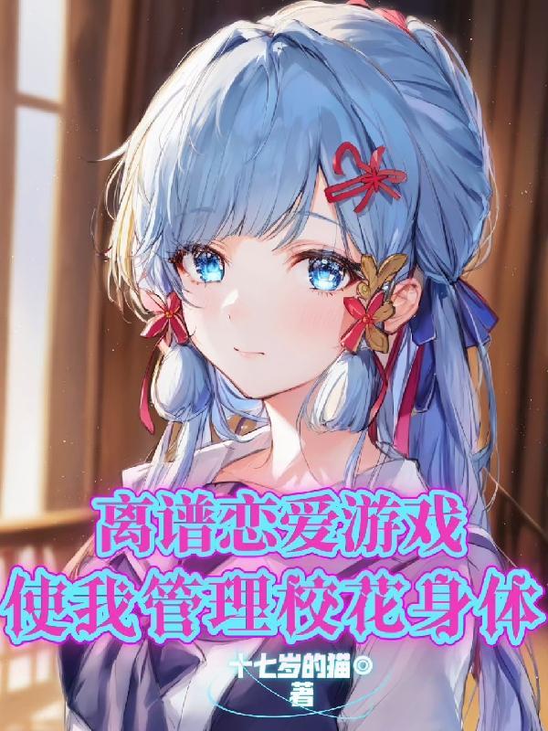 山上有个娇皇后写的什么