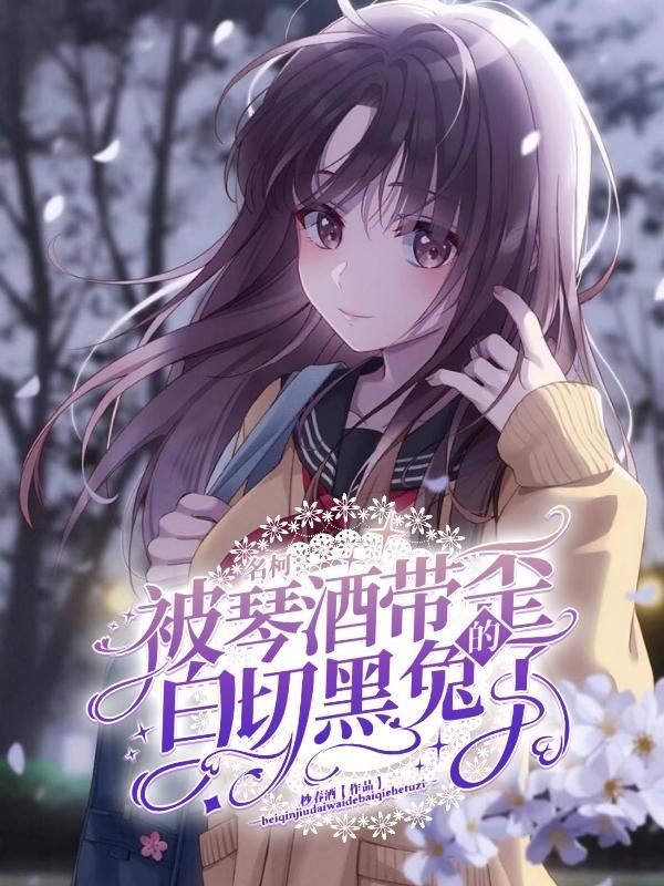 山上有个娇皇后 无防盗笔趣阁