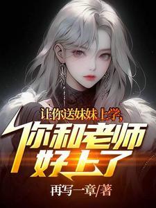 偶像的奋斗史(娱乐圈)