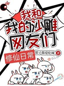 极品男仆系统