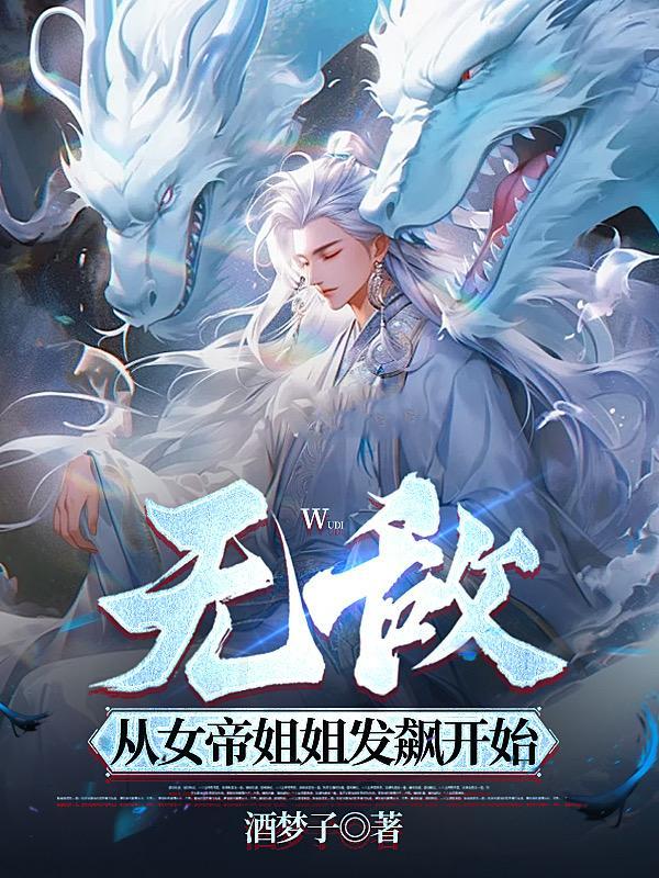 极品男仆吃粪