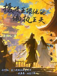 出家人不打诳语道士能说吗
