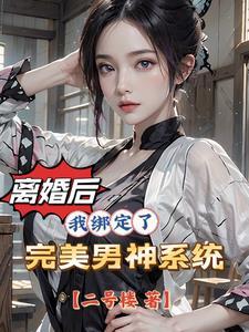 陈情令之无欺