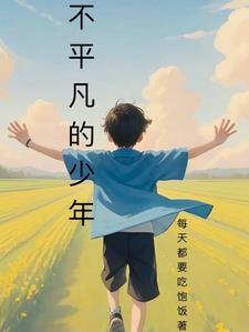 我对你有一点动心什么歌