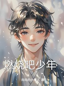异世英雄