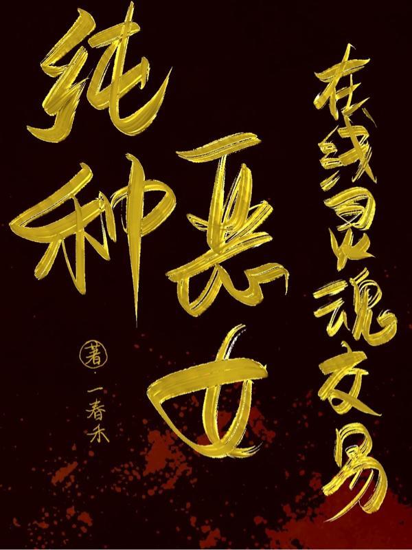 正式版