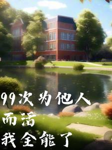 梦境重塑是恐怖游戏吗