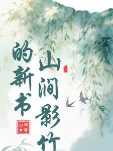 这对小白兔
