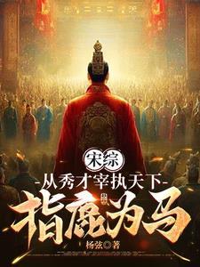 嫁给敌国上将后 [星际