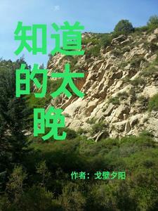男妲己今天也在努力养崽崽TXT