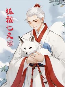 文化入侵仙侠世界