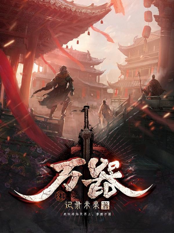 文化入侵