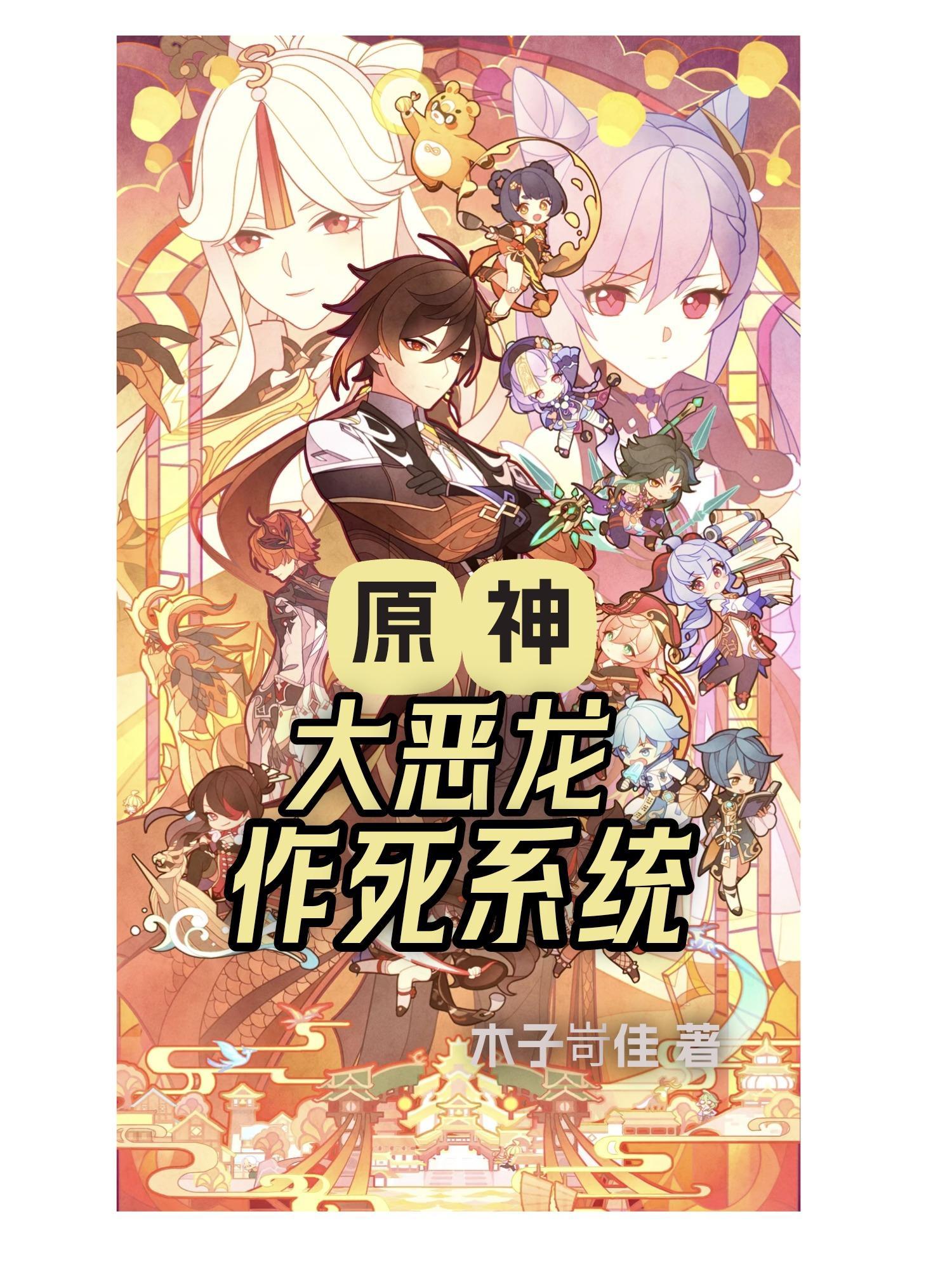 废土生孩子