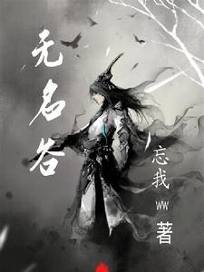 卦象说by招展TXT