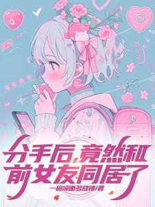 小学生不刷牙