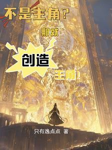 banana fish番外篇