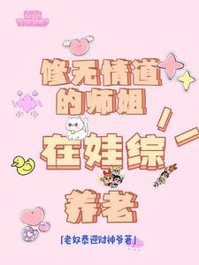 我寄人间雪满头by