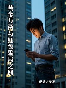 hello傲娇霍少 南音音