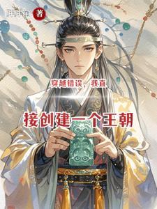 hello傲娇霍少免费阅读