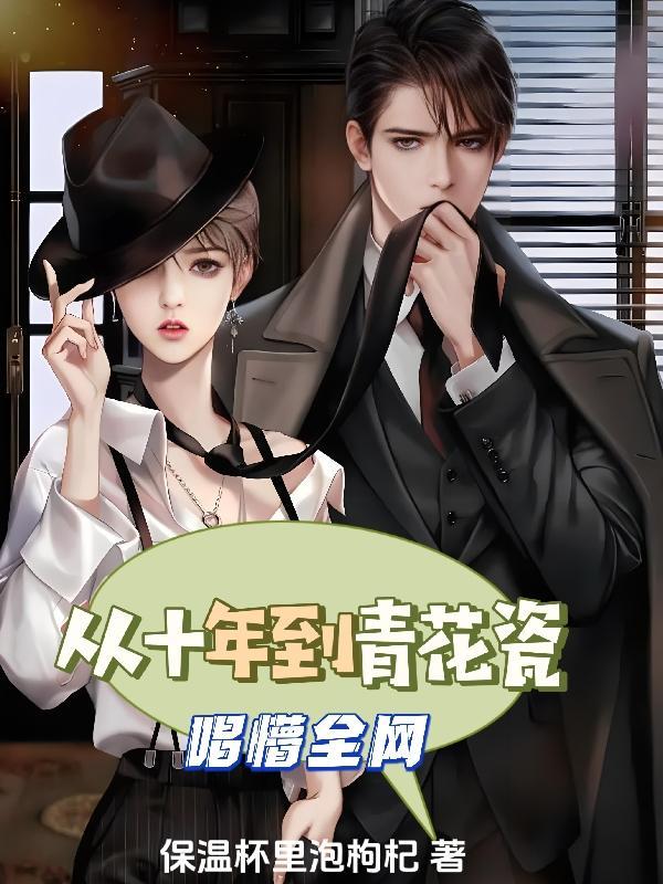 异界教书的