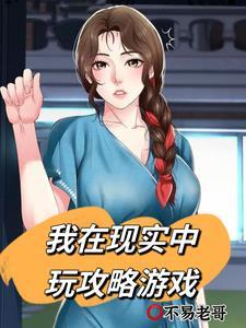 稳住别浪百度百科