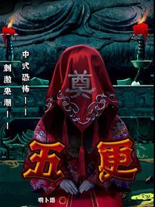 大命是啥意思