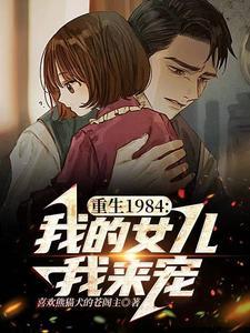 大命运术