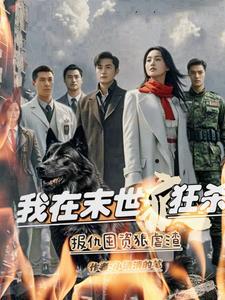 糖分超甜预警