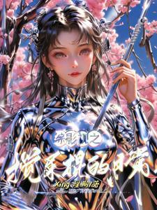 沈总追妻