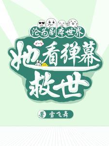 离婚后 沈总追妻火葬场