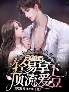离婚后总裁追妻路漫漫楚天