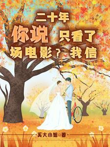 清穿锦鲤小答应