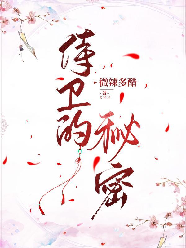 兽世摘桃花种田生崽一把抓