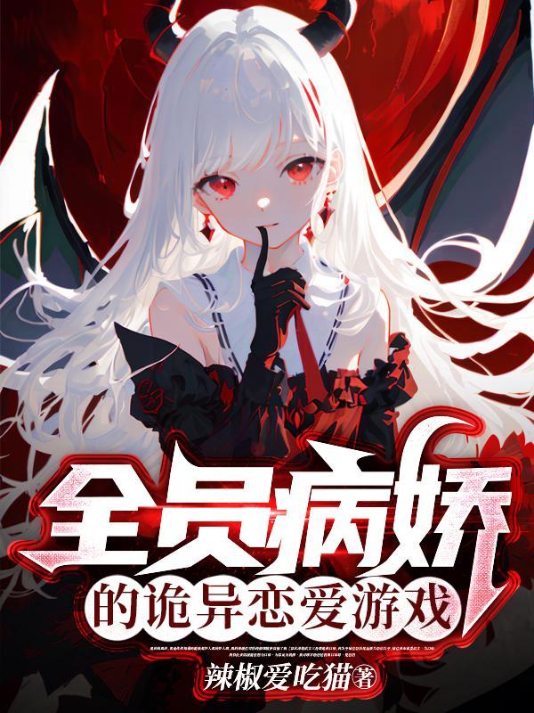 兽世种田抢地盘免费阅读
