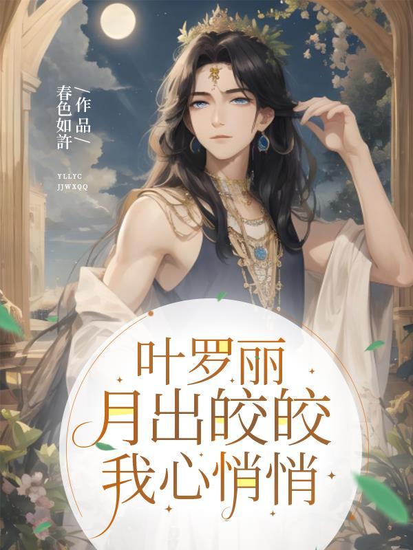 重生之深度诱入全文免费阅读(醉笑浮生)