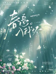 娇娇女配在七零作者远眠晋江