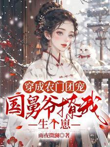 看风景收物资 喜欢发呆的人
