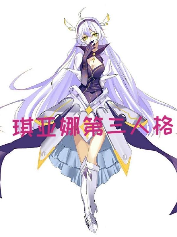 快穿路人甲吃瓜日常