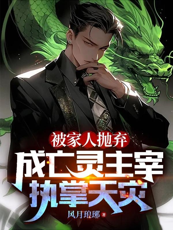 太玄战纪